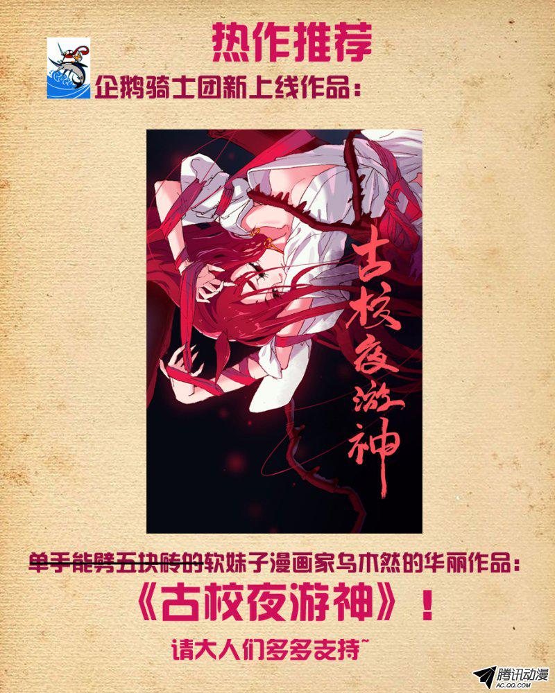 王牌御史137,你果然是来演人质的