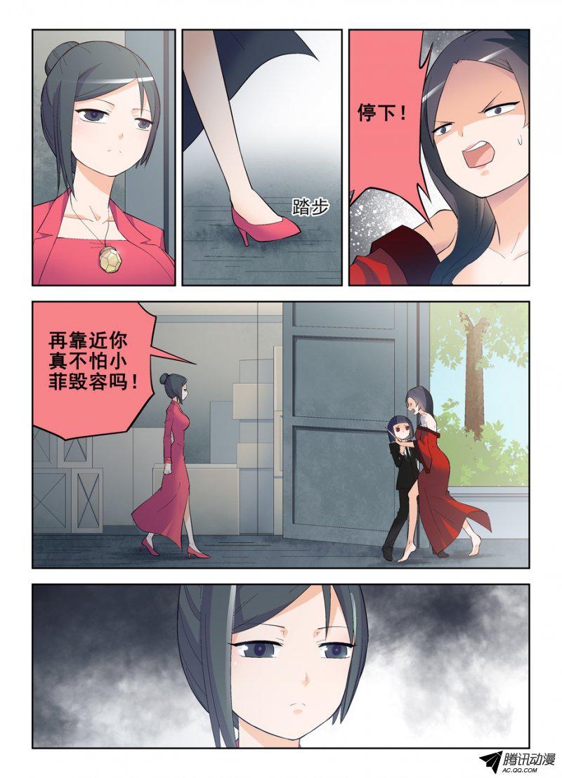 王牌御史137,你果然是来演人质的
