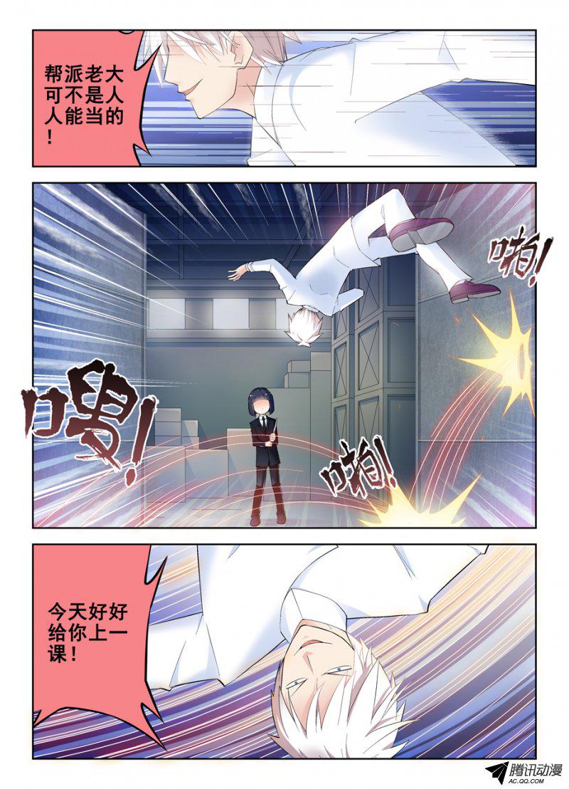 王牌御史140,一击KO