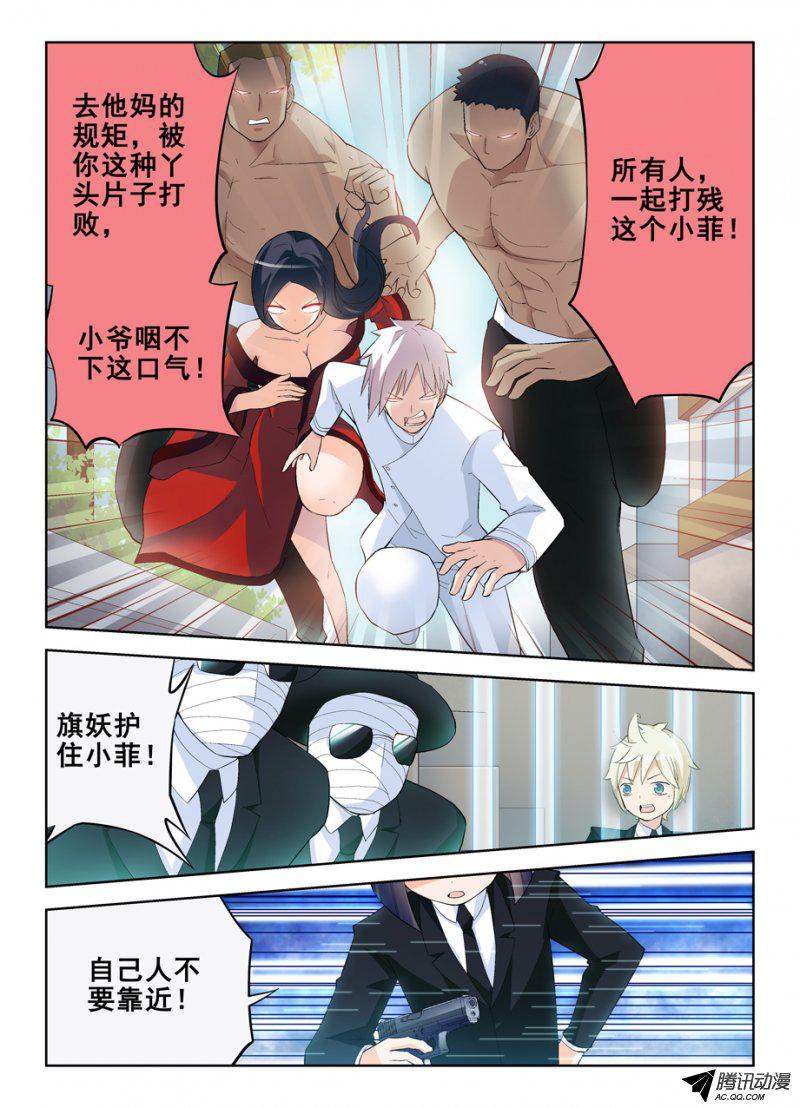王牌御史141,妈妈说不能随便拿枪打人