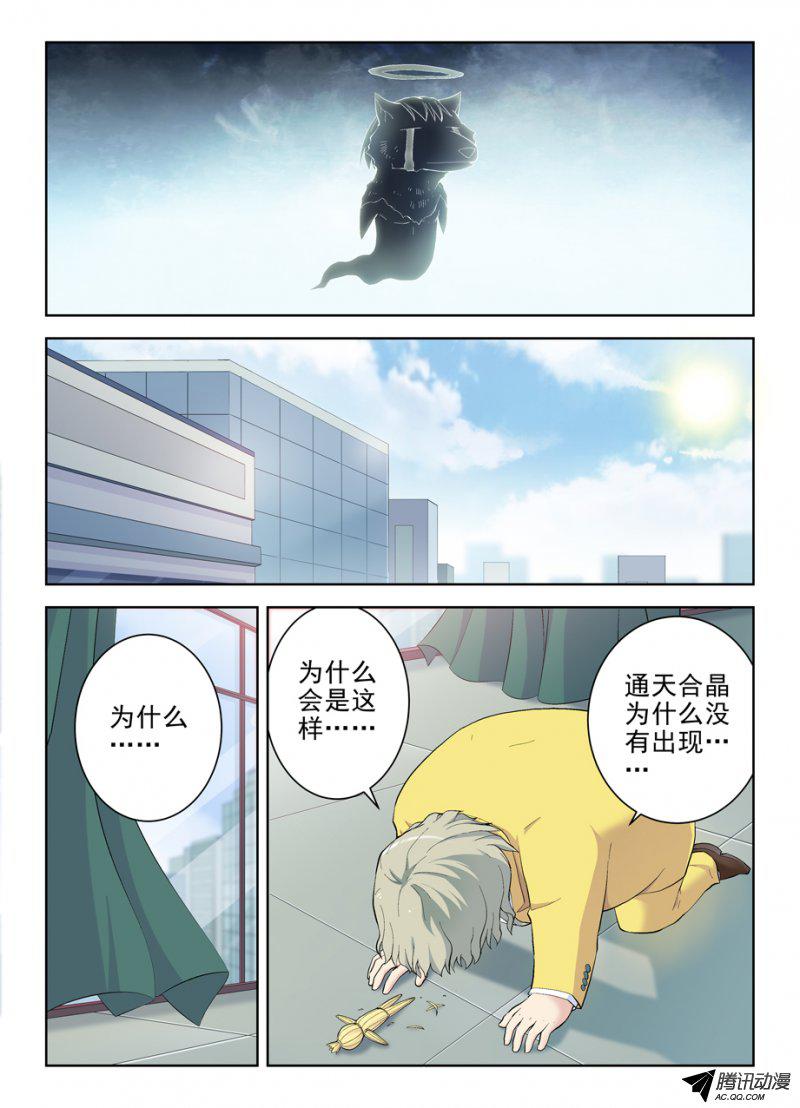 王牌御史144.隔壁是良民