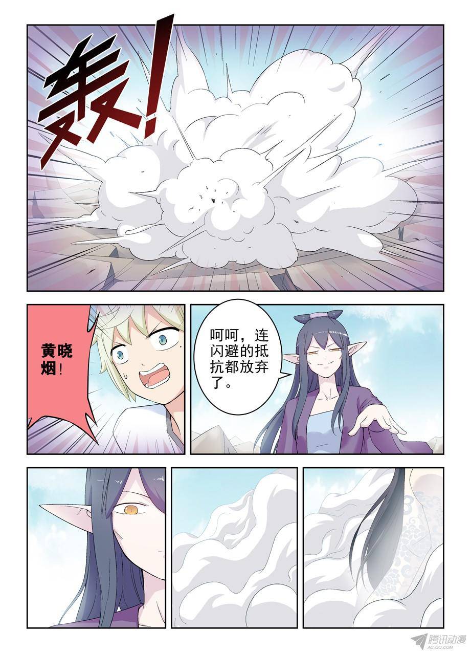 王牌御史194,免费包邮送货上门
