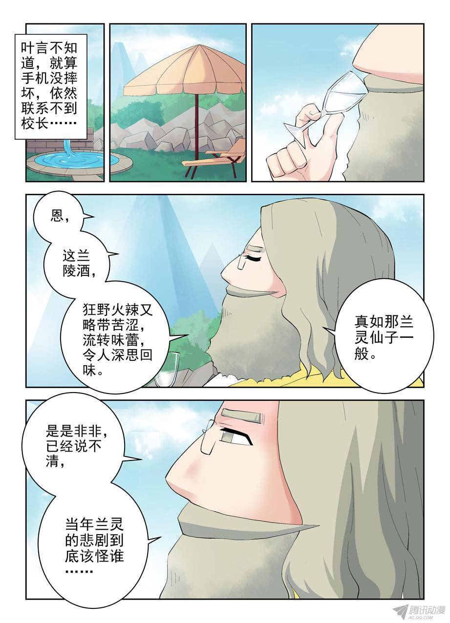 王牌御史194,免费包邮送货上门