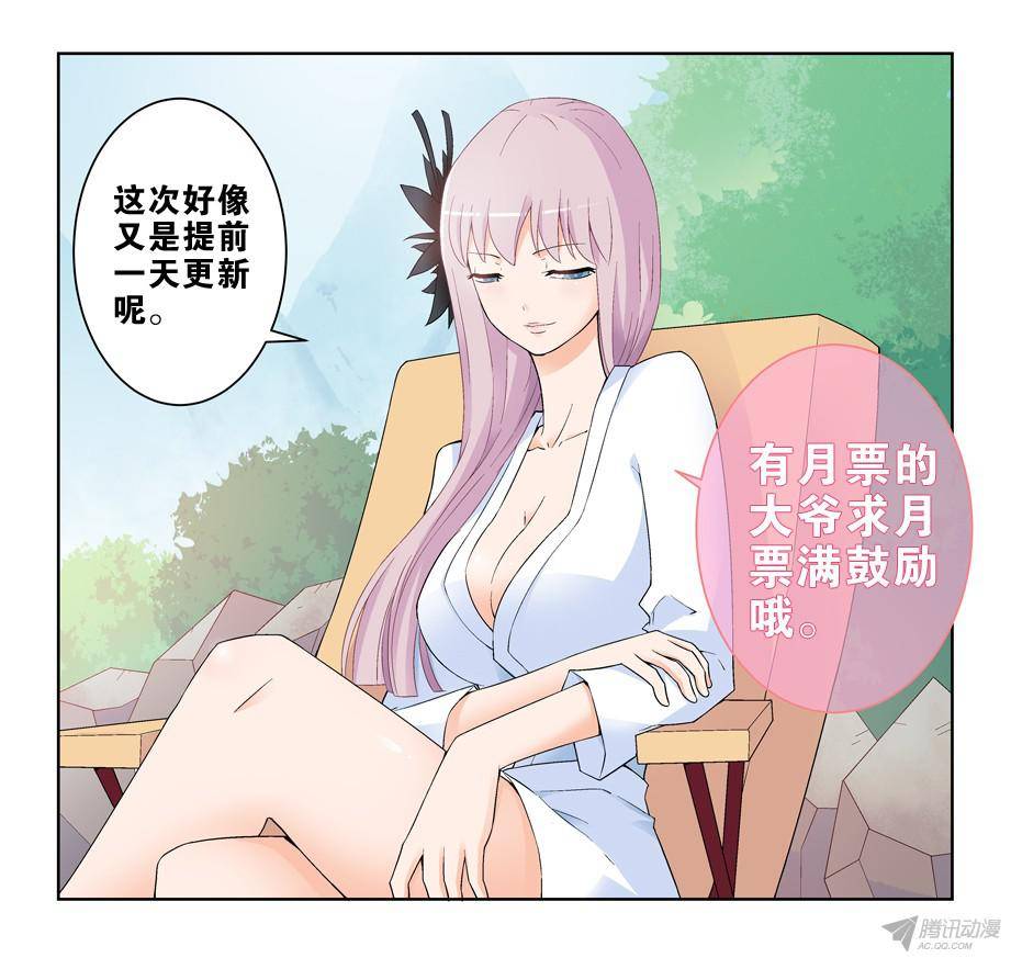 王牌御史194,免费包邮送货上门