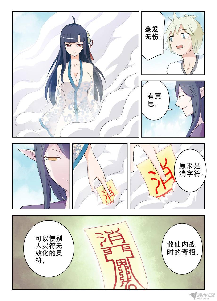 王牌御史194,免费包邮送货上门