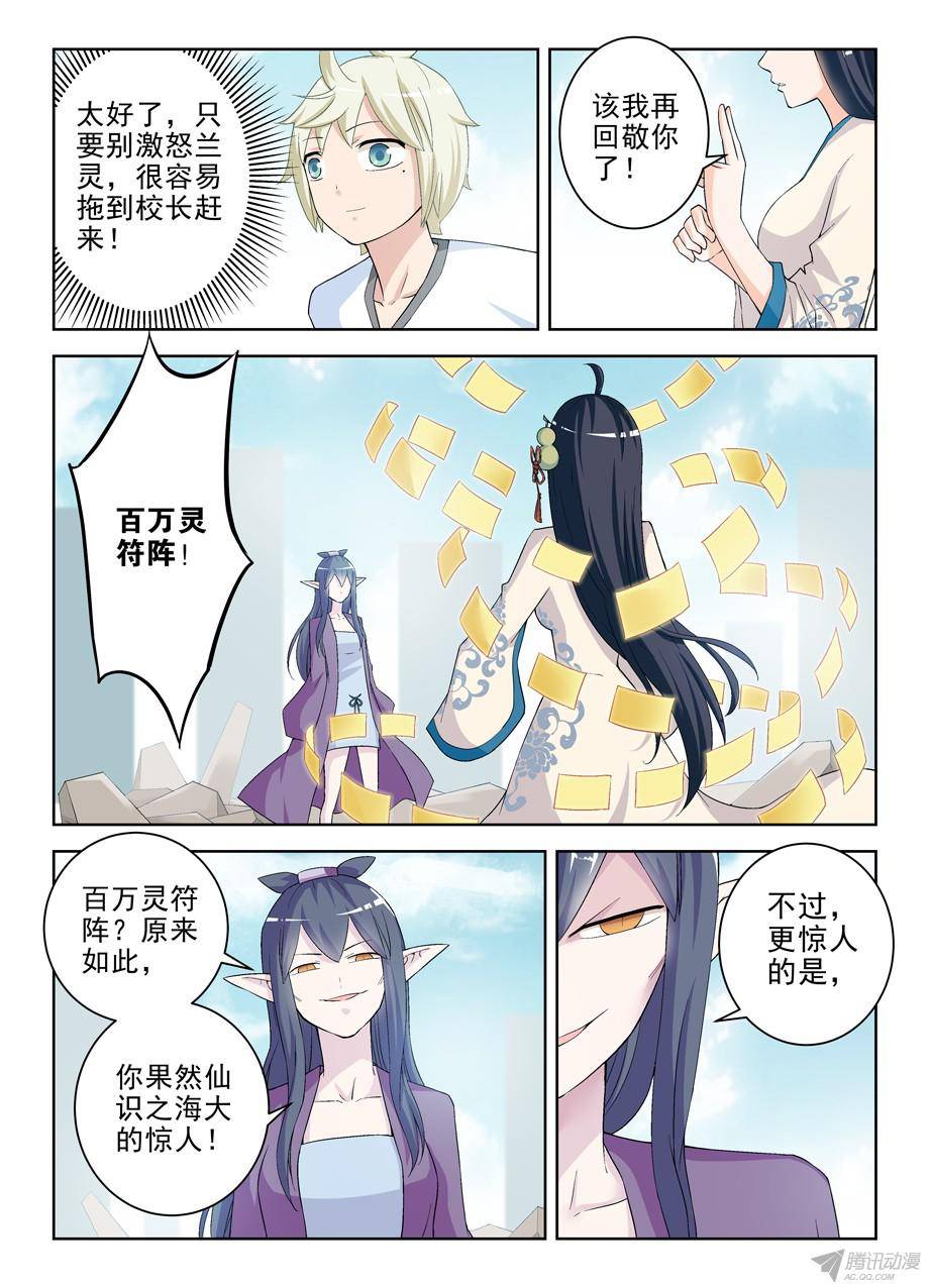 王牌御史194,免费包邮送货上门