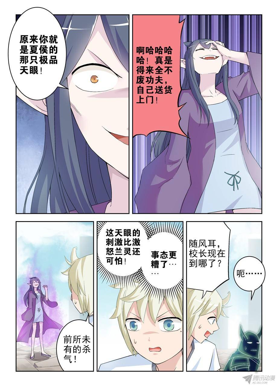 王牌御史194,免费包邮送货上门