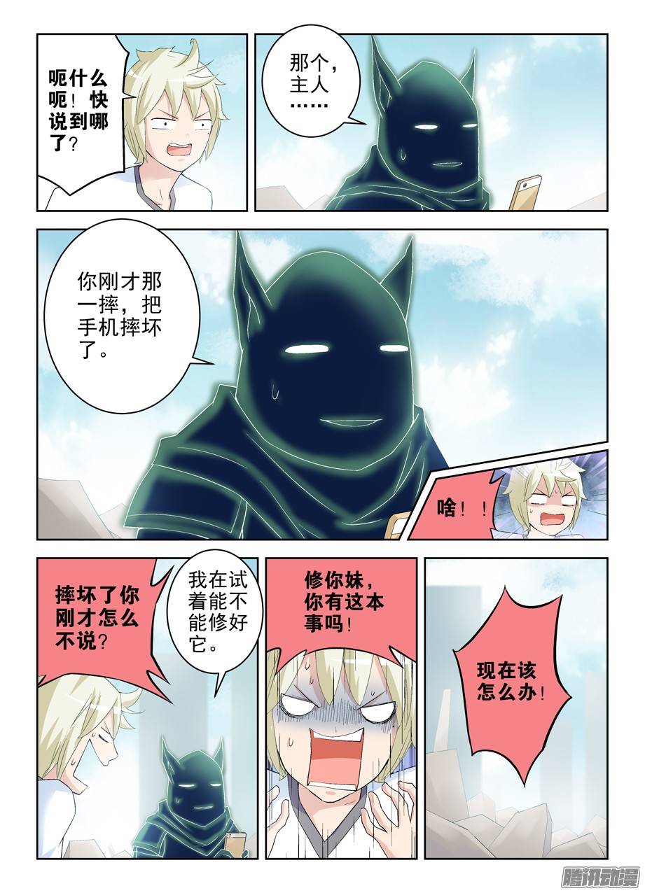 王牌御史194,免费包邮送货上门