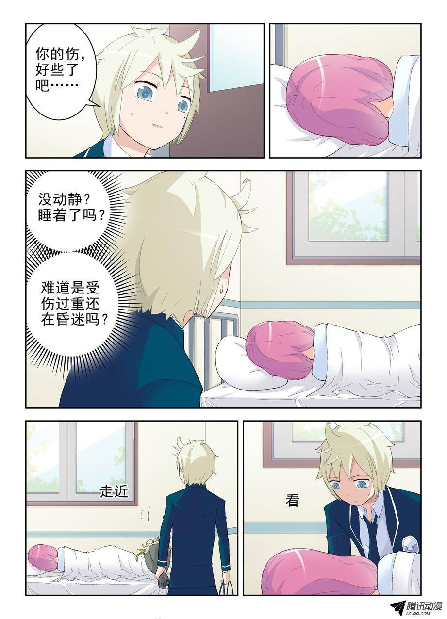 王牌御史149，无辜的灯泡