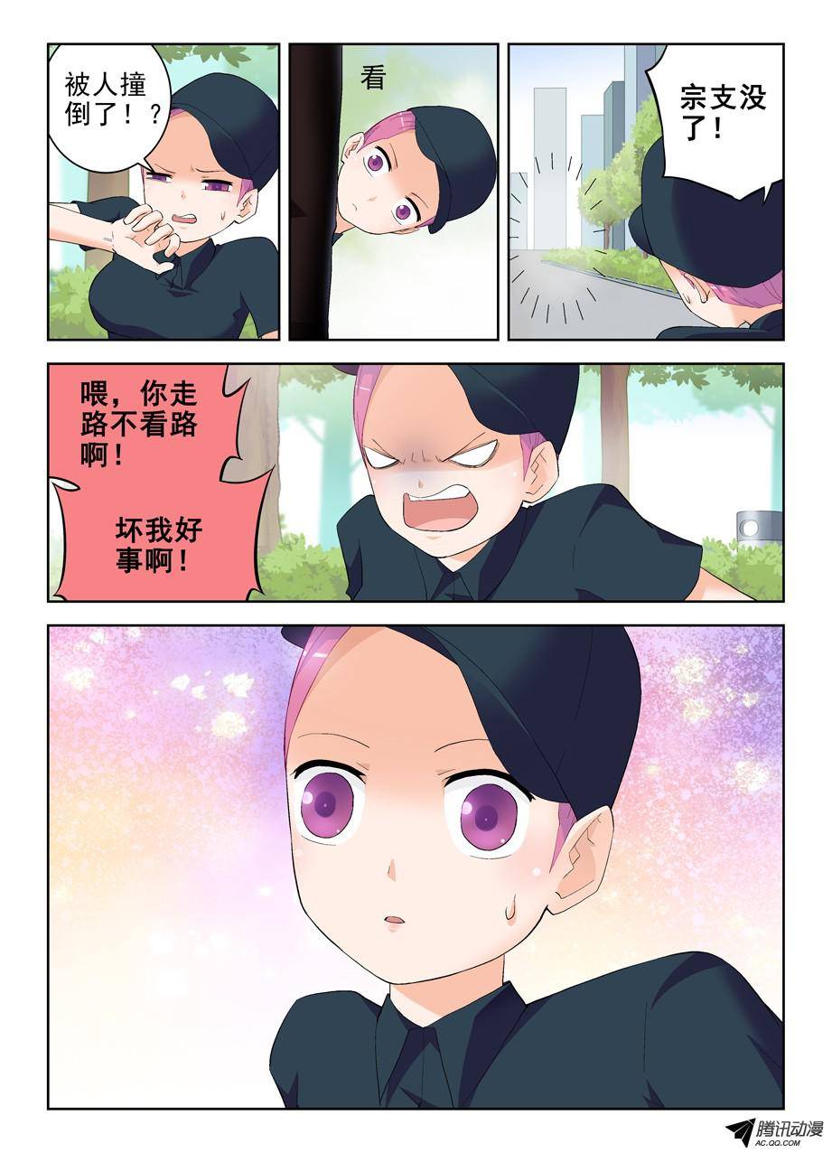 王牌御史150,绚烂的花苞