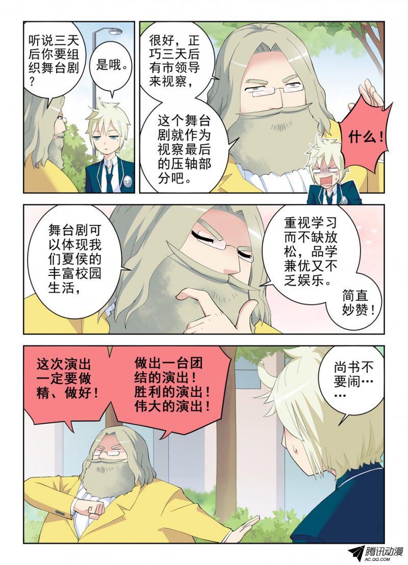 王牌御史154,没有最惨只有更惨