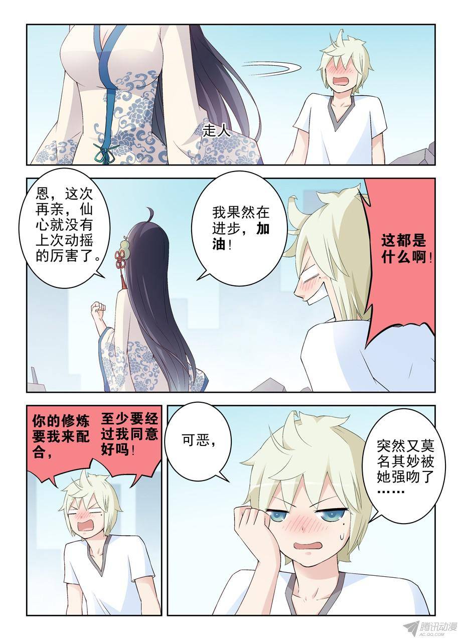 王牌御史203，再来一次