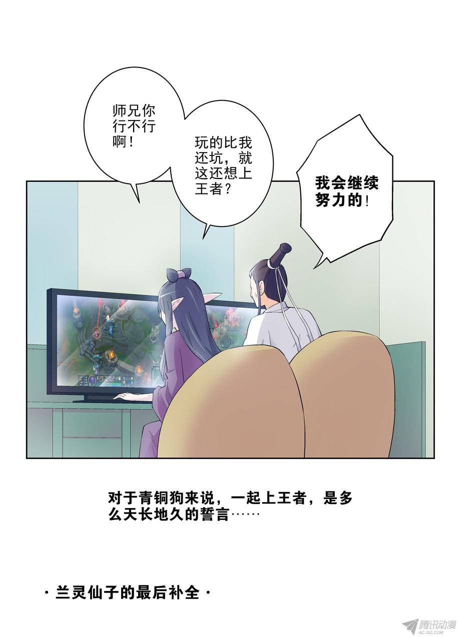 王牌御史203，再来一次