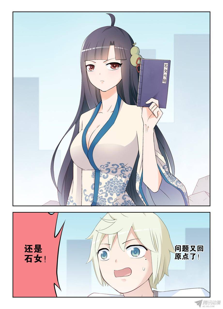 王牌御史203，再来一次