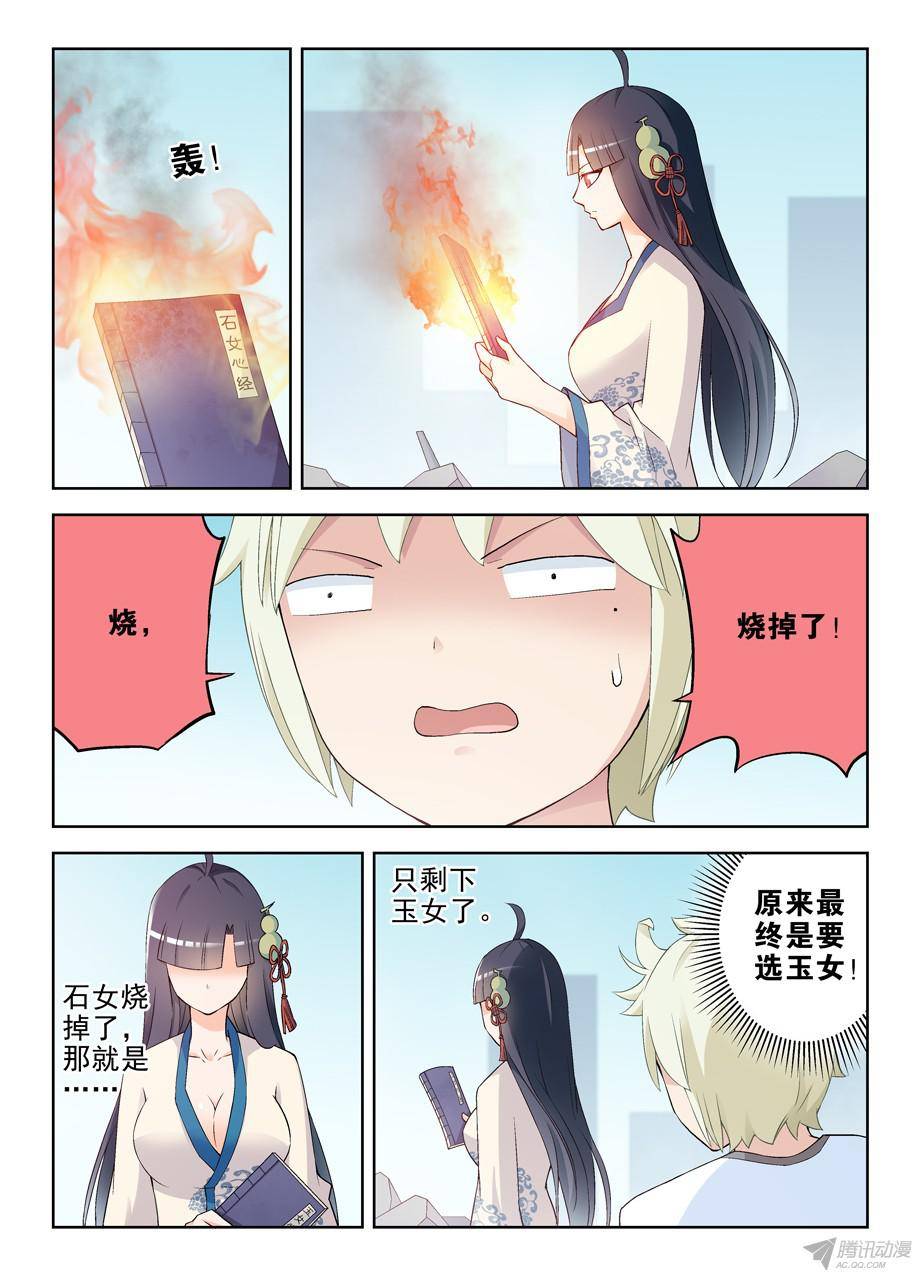 王牌御史203，再来一次