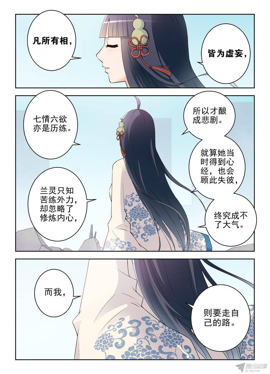 王牌御史203，再来一次