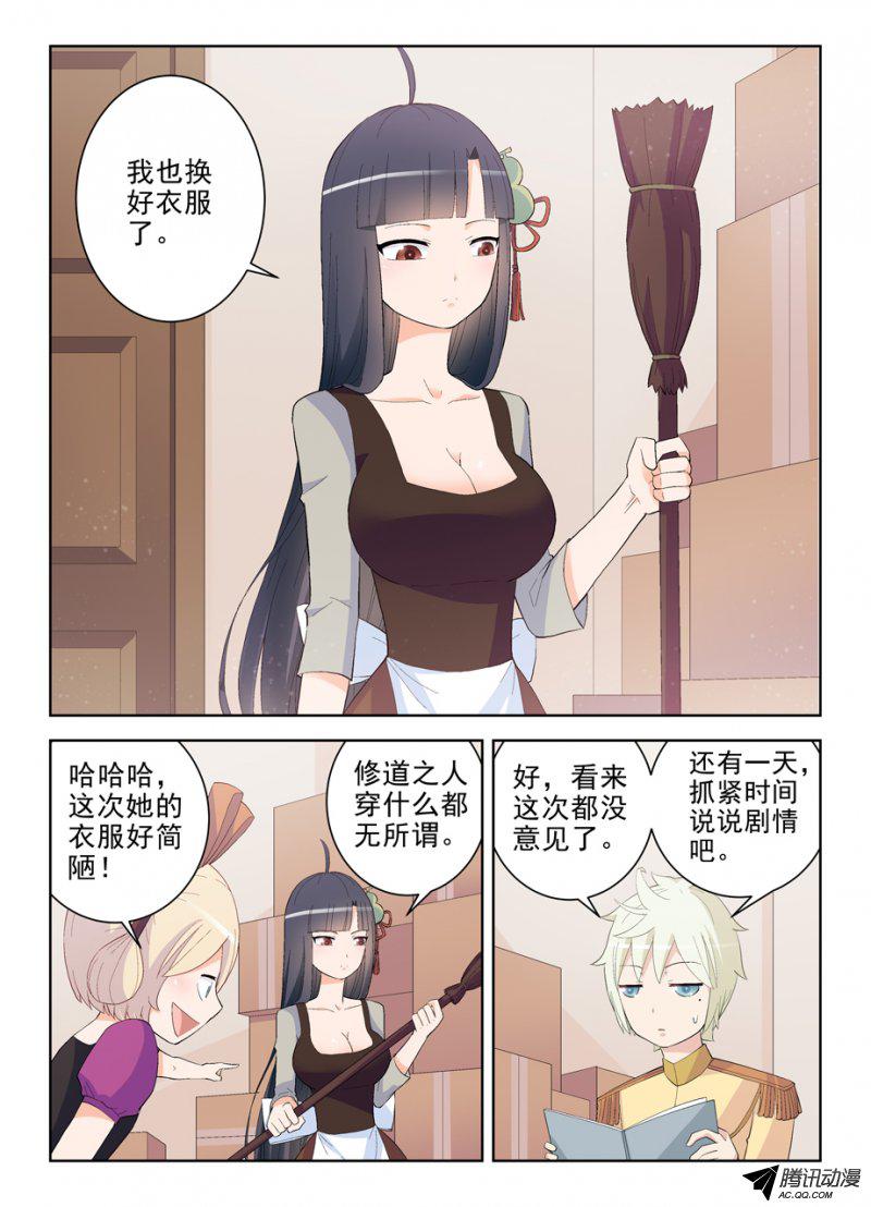 王牌御史155,你们到底能演什么？
