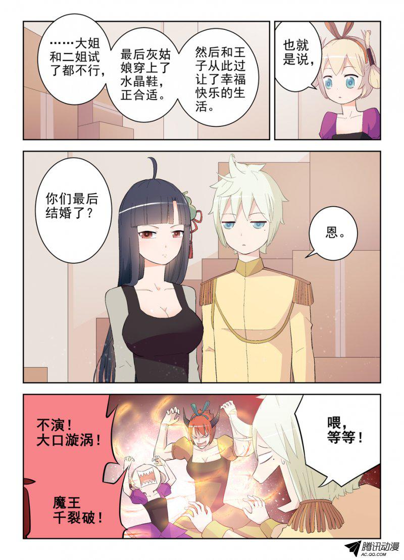 王牌御史155,你们到底能演什么？