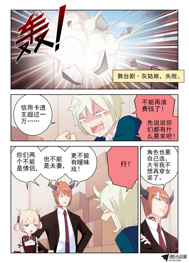 王牌御史155,你们到底能演什么？