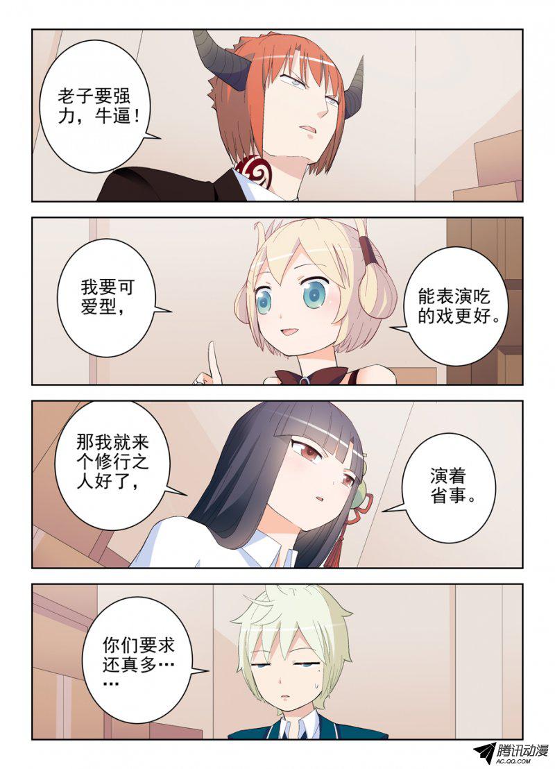 王牌御史155,你们到底能演什么？