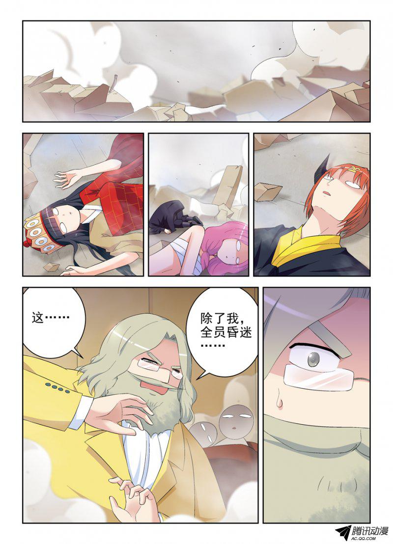 王牌御史159,拆迁队岂是浪得虚名！