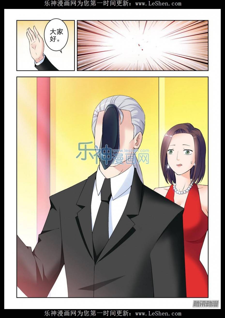王牌御史212,邓元魁登场