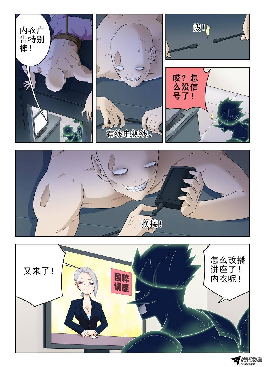 王牌御史171，动前因而变后果