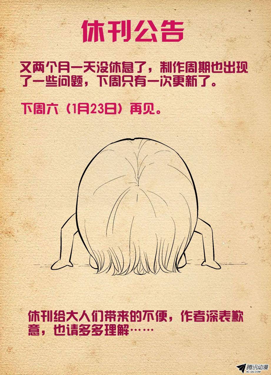 王牌御史171，动前因而变后果