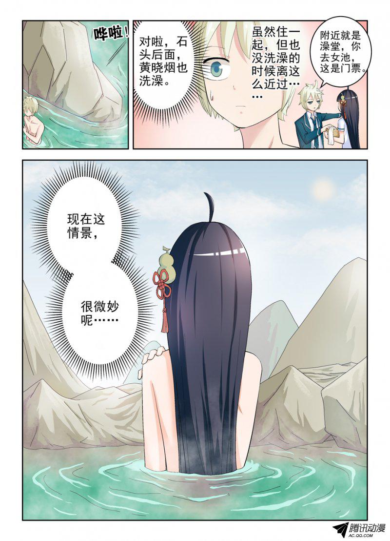 王牌御史173,那只花儿