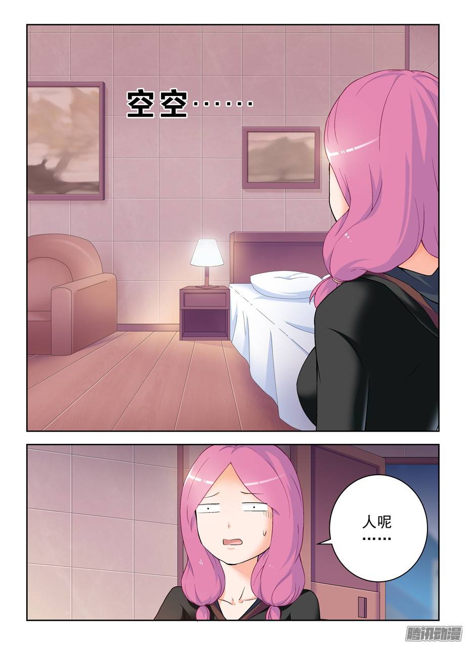 王牌御史233,凶手是谁？