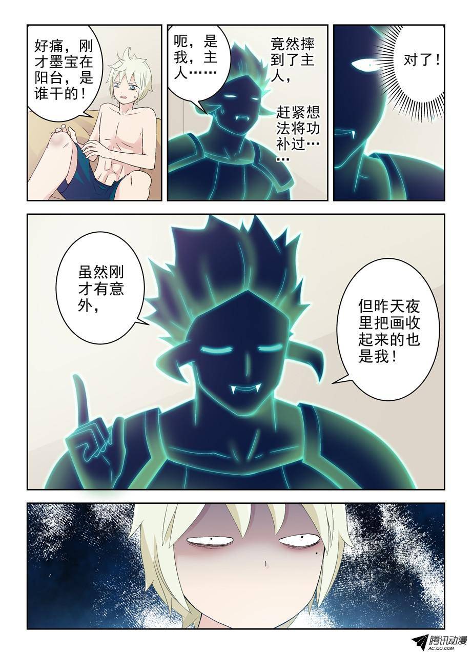 王牌御史178,果然是要出事了
