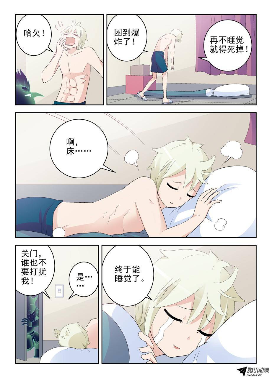 王牌御史178,果然是要出事了