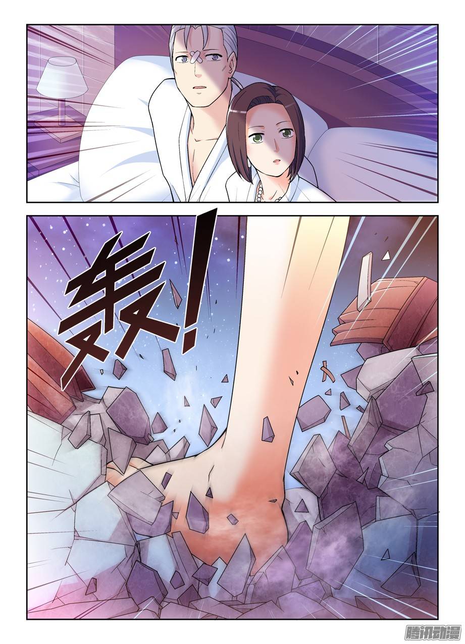 王牌御史241,大叔，你到底是干嘛的？