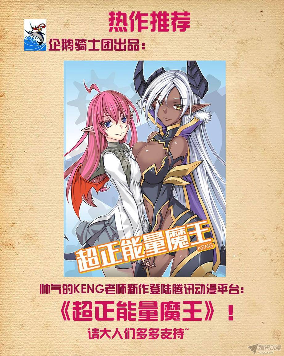 王牌御史186,又到了拼演技的时候