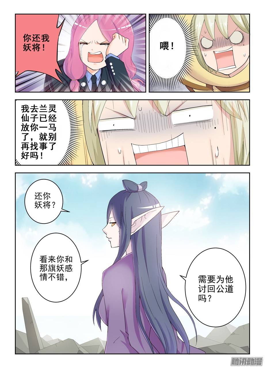 王牌御史186,又到了拼演技的时候