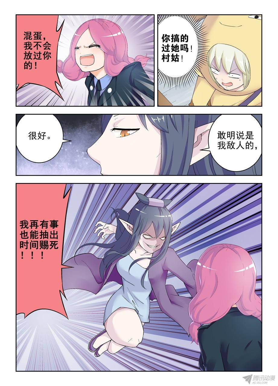 王牌御史186,又到了拼演技的时候