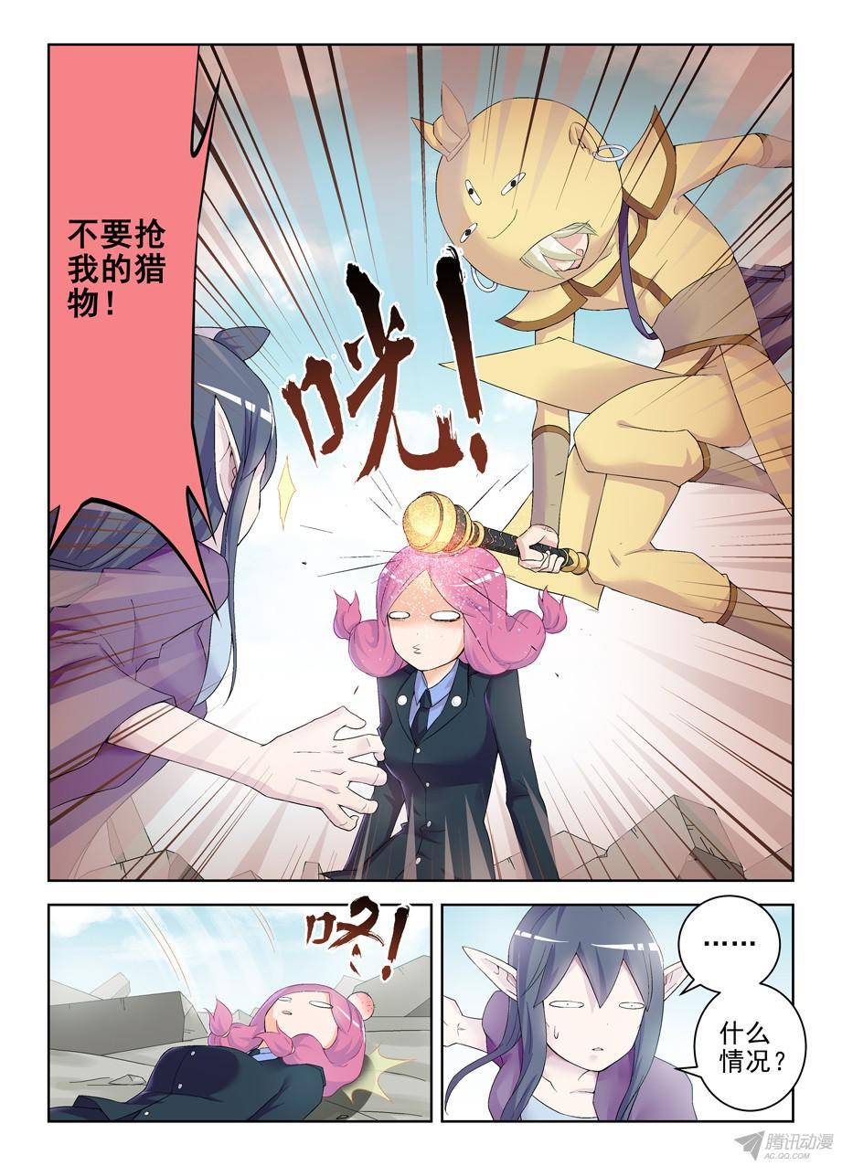 王牌御史186,又到了拼演技的时候