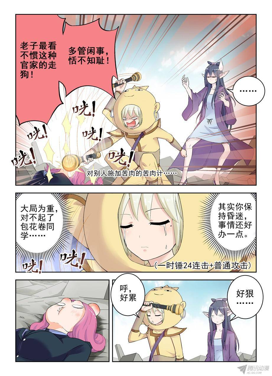 王牌御史186,又到了拼演技的时候
