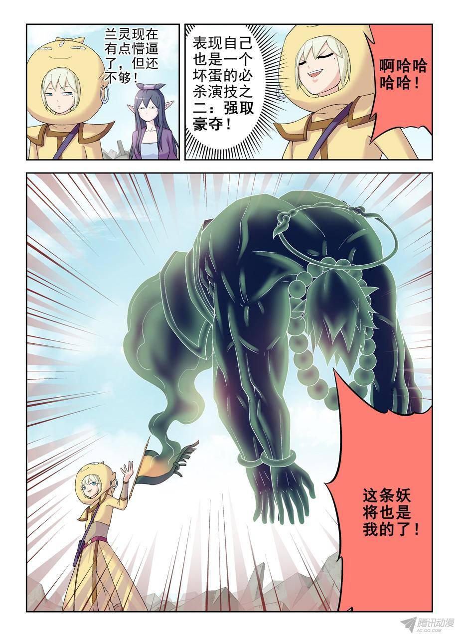 王牌御史186,又到了拼演技的时候