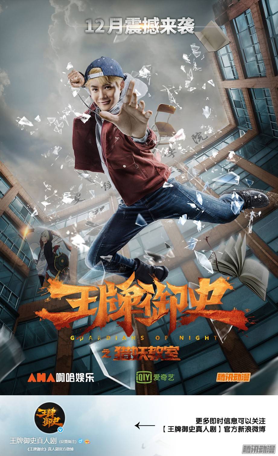 王牌御史251,我有特殊的辅助技巧