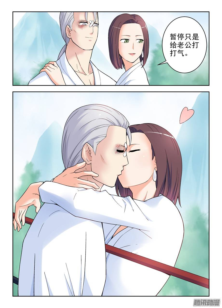 王牌御史251,我有特殊的辅助技巧