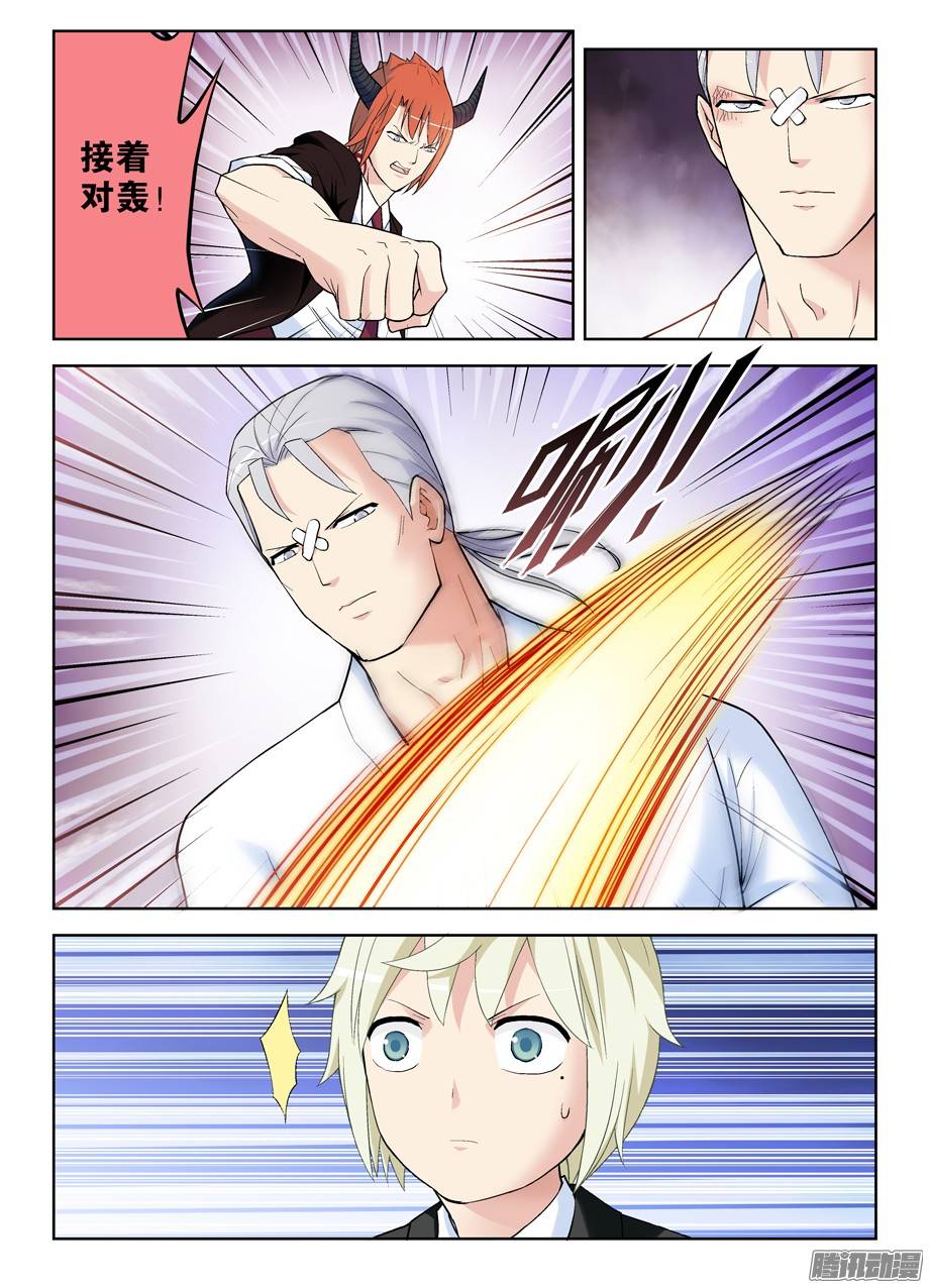 王牌御史251,我有特殊的辅助技巧