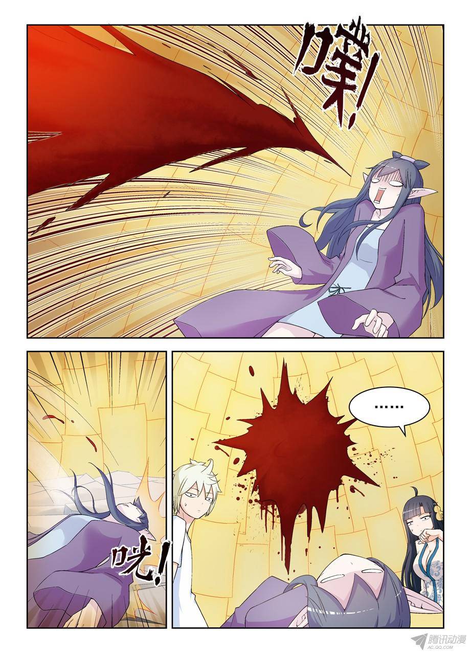 王牌御史198,这就是命……