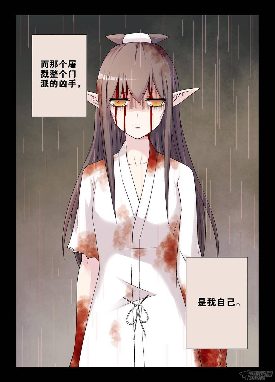 王牌御史200,忆往昔 中