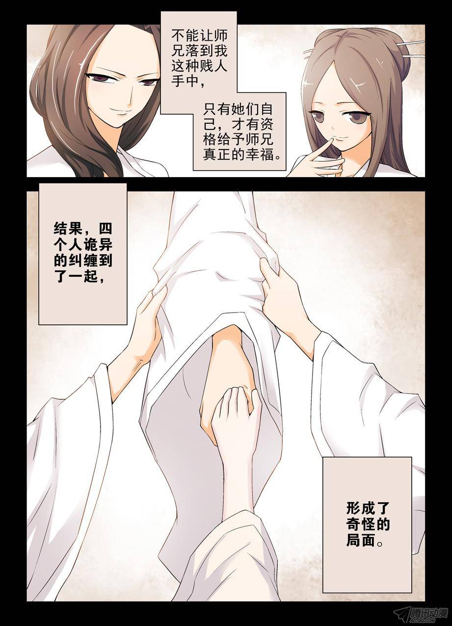 王牌御史200,忆往昔 中