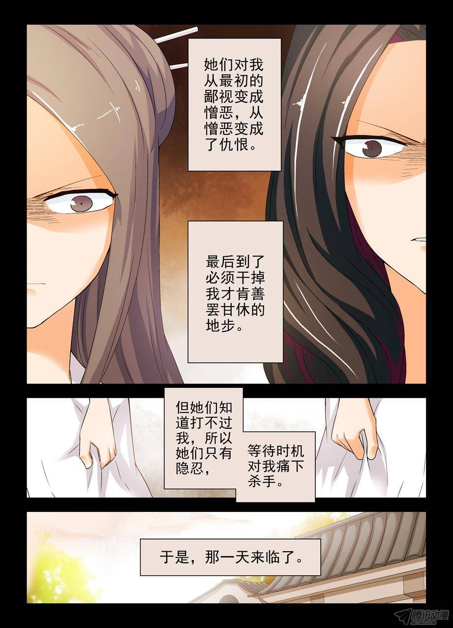 王牌御史200,忆往昔 中