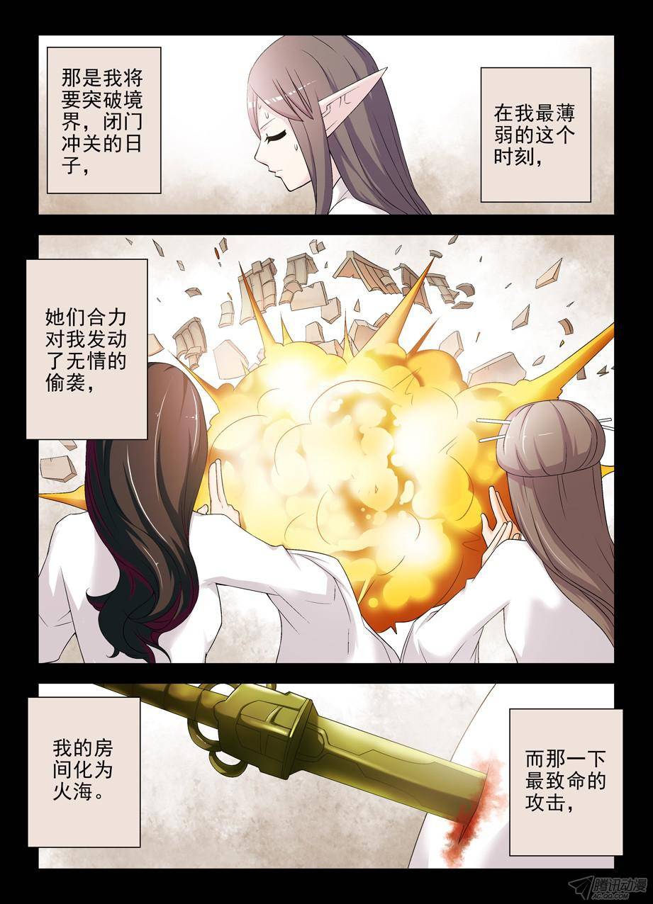 王牌御史200,忆往昔 中