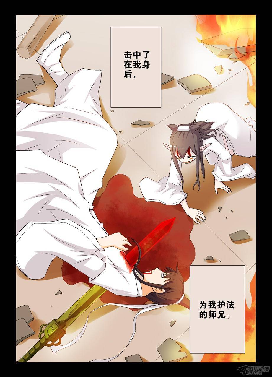 王牌御史200,忆往昔 中