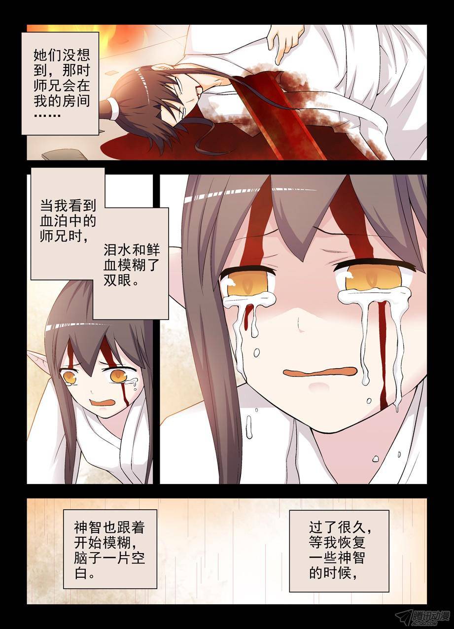 王牌御史200,忆往昔 中