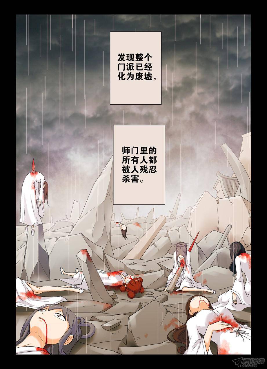 王牌御史200,忆往昔 中